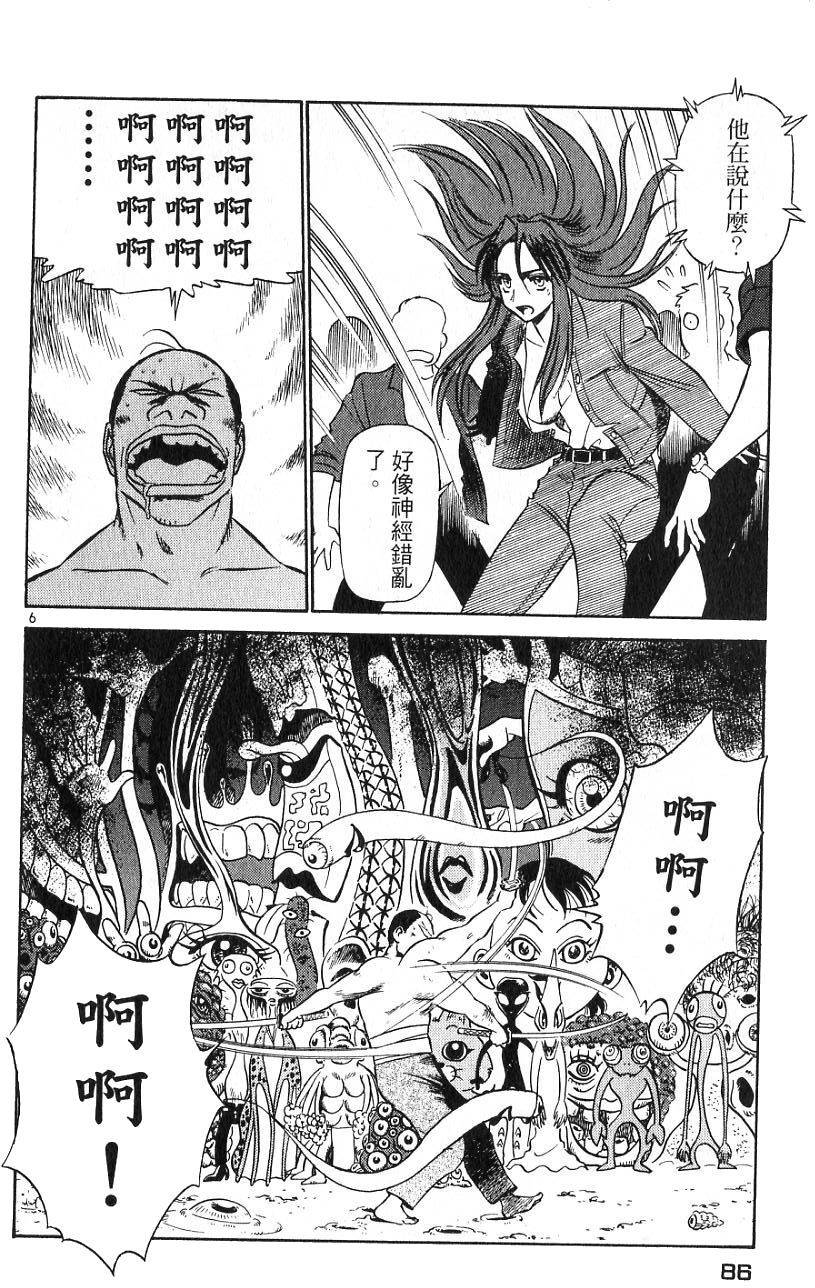 第82页
