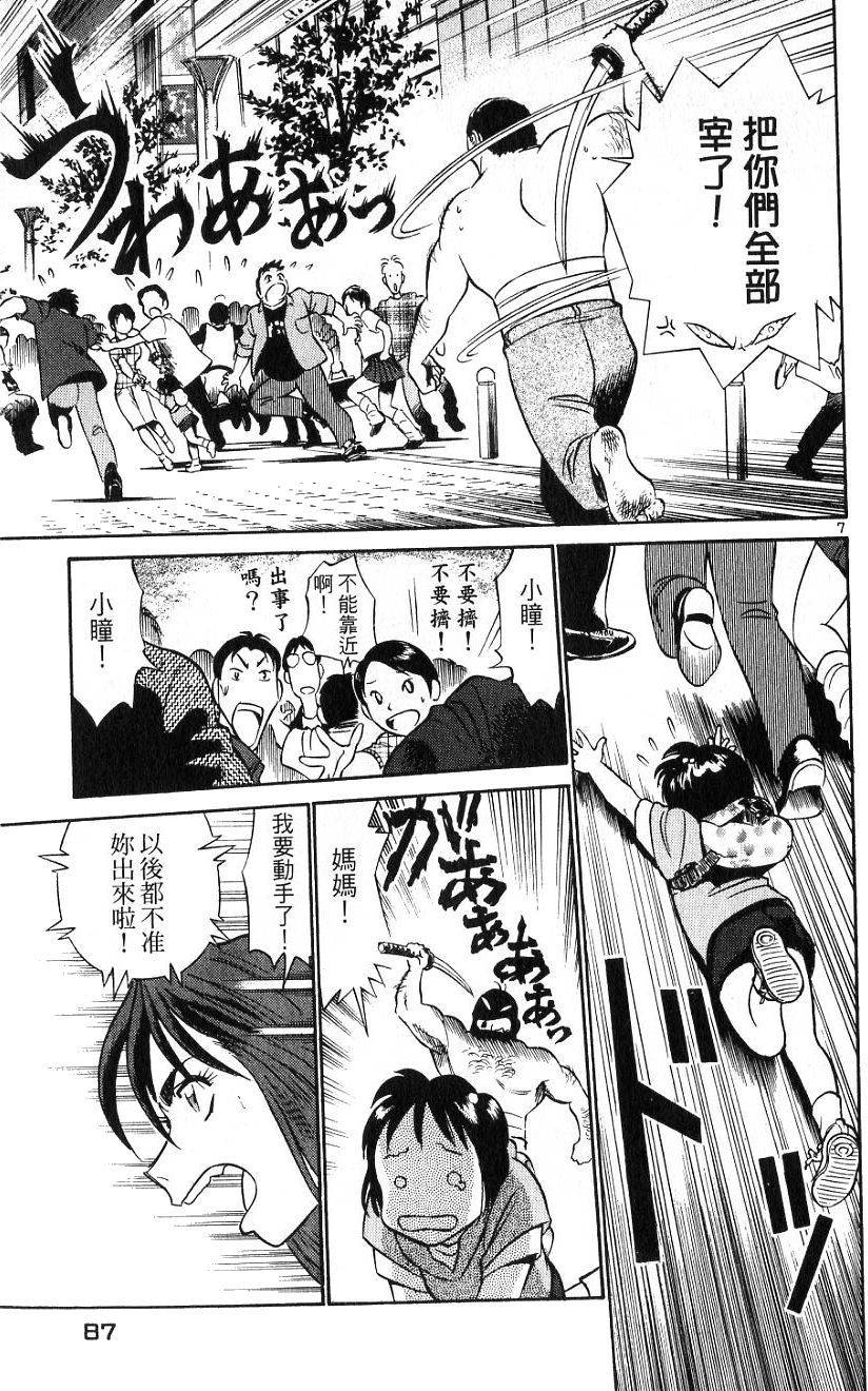 第83页