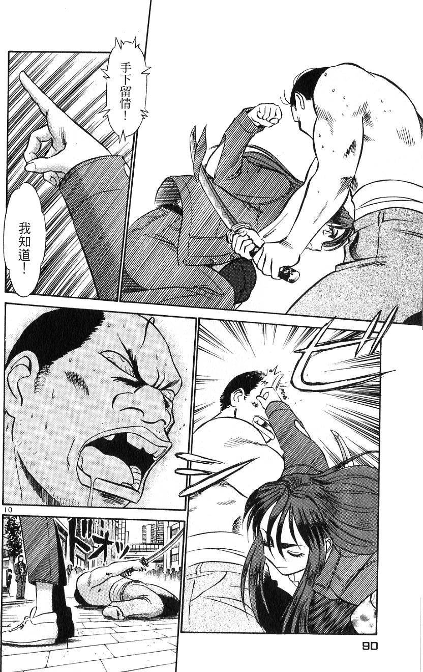 第86页