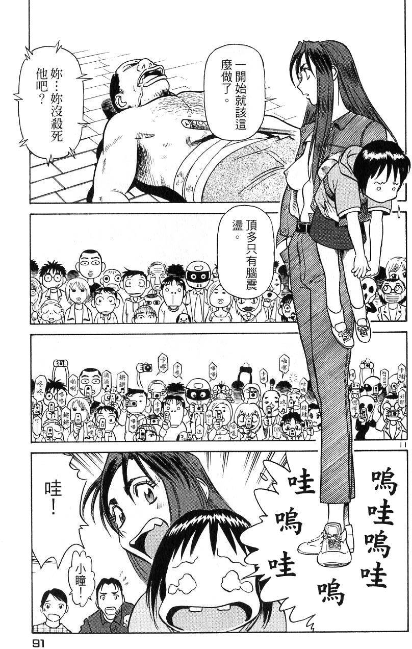 第87页
