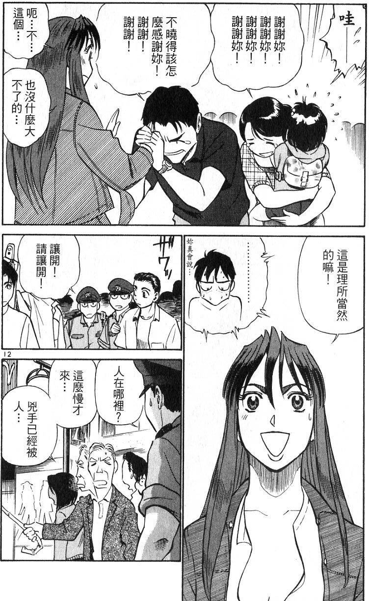 第88页