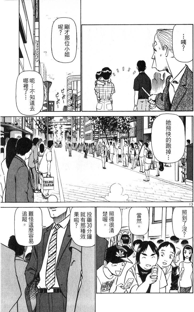 第89页