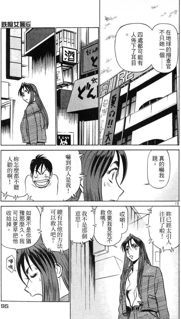 第91页