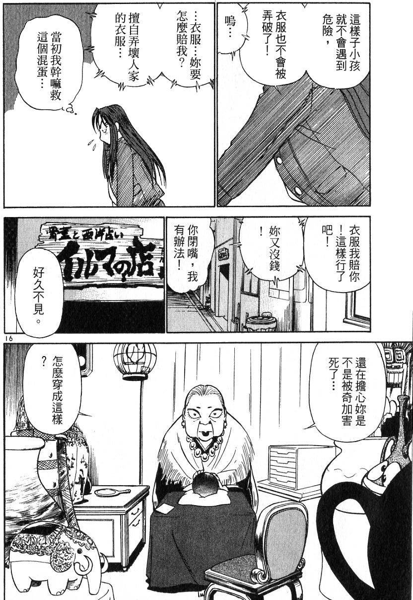 第92页