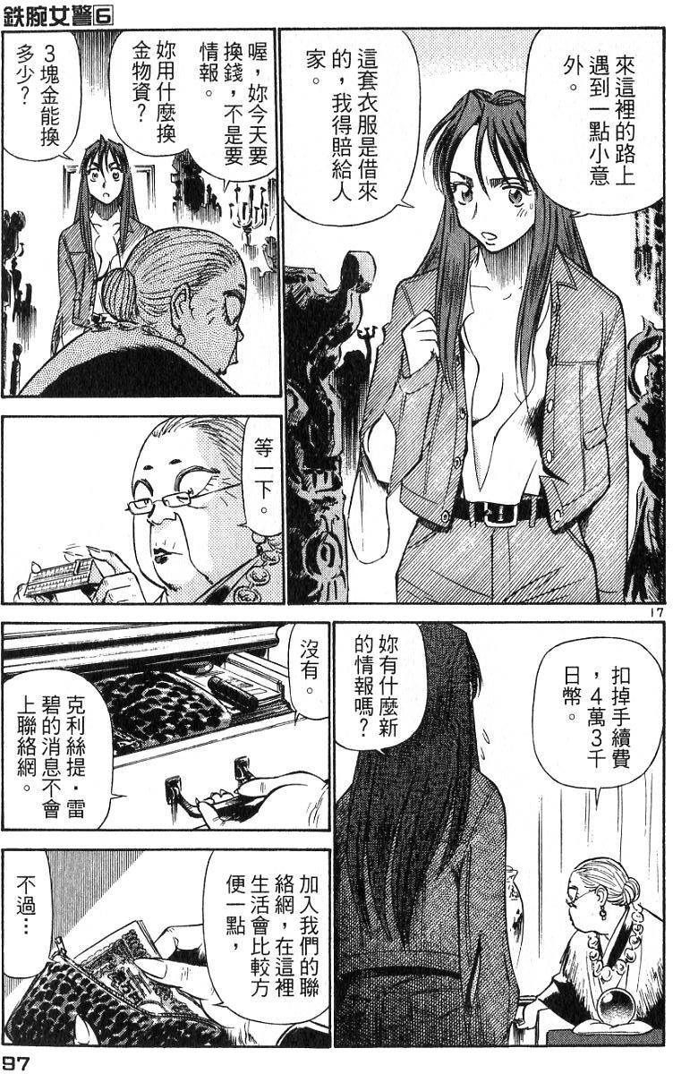 第93页