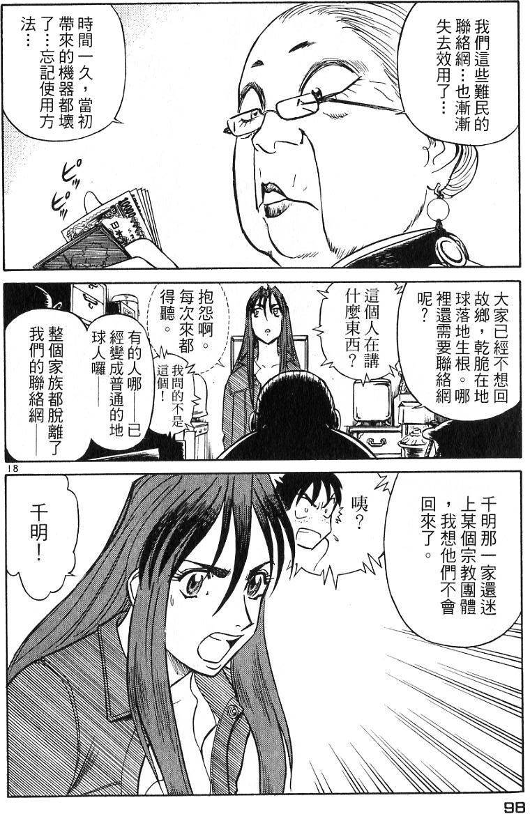 第94页
