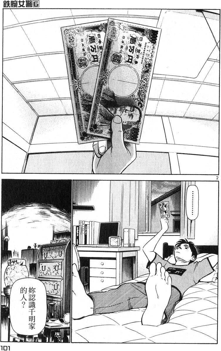 第97页