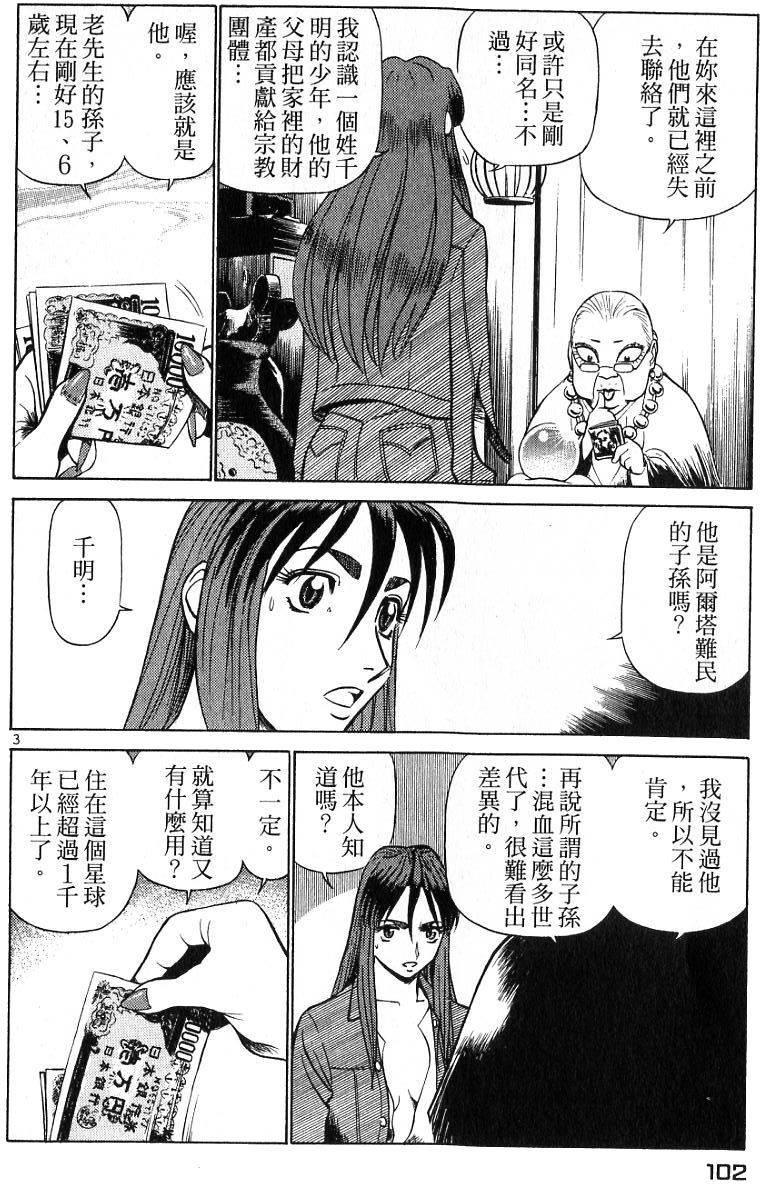 第98页