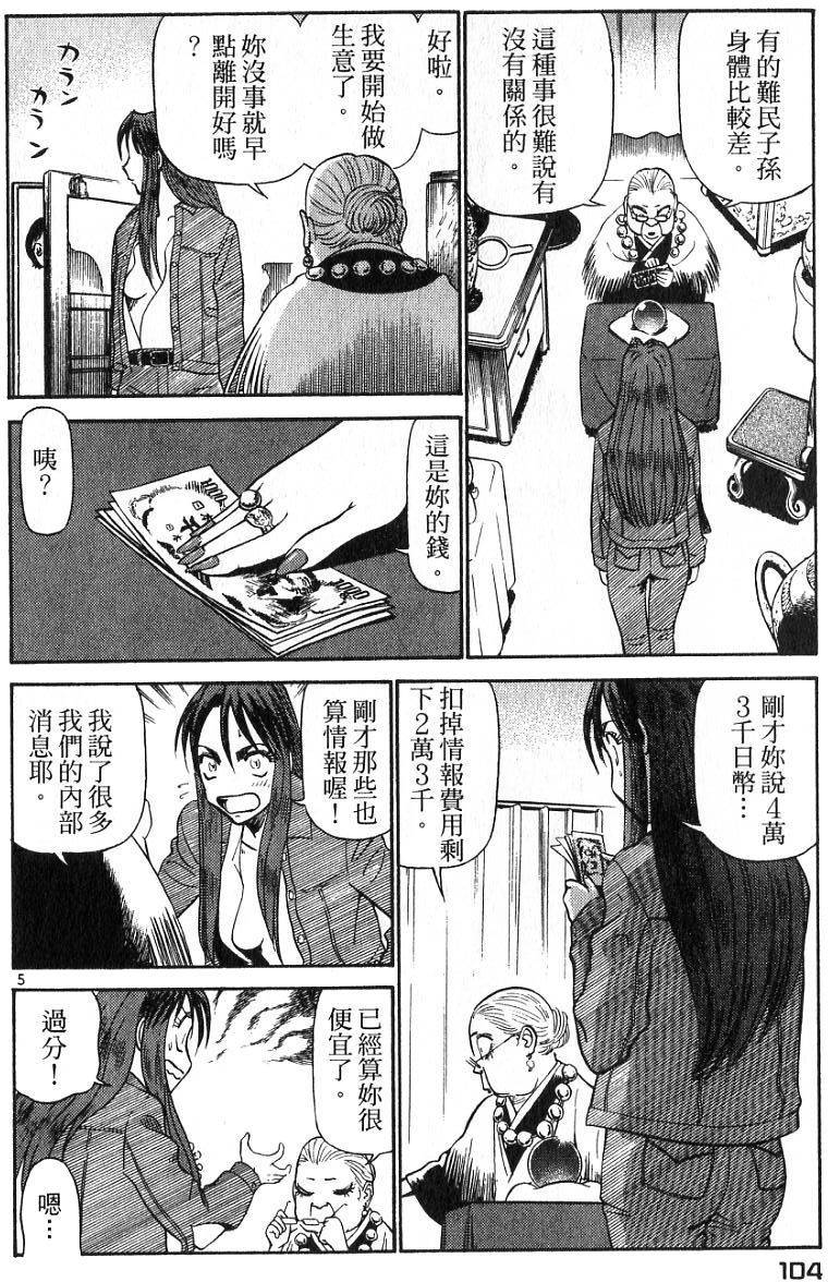 第100页