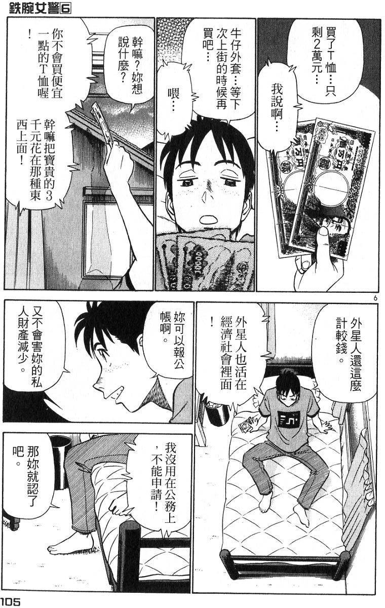 第101页