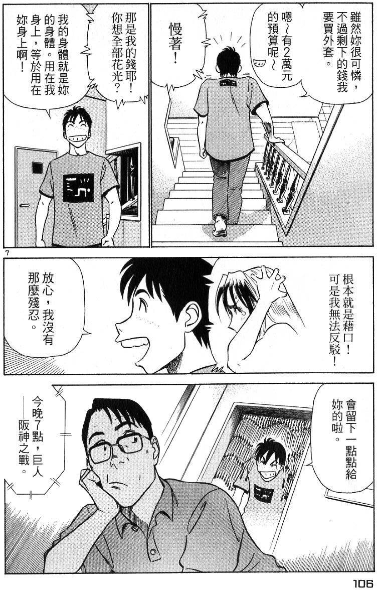 第102页