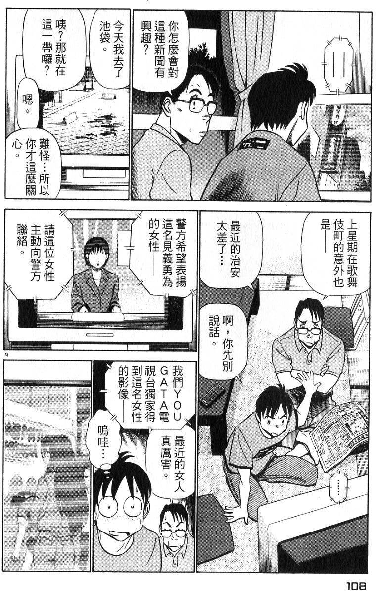 第104页
