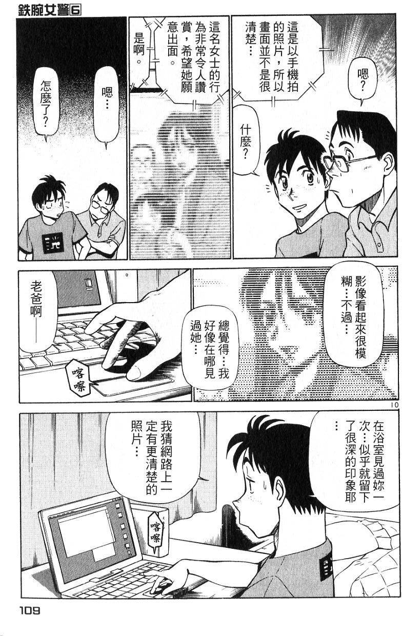 第105页