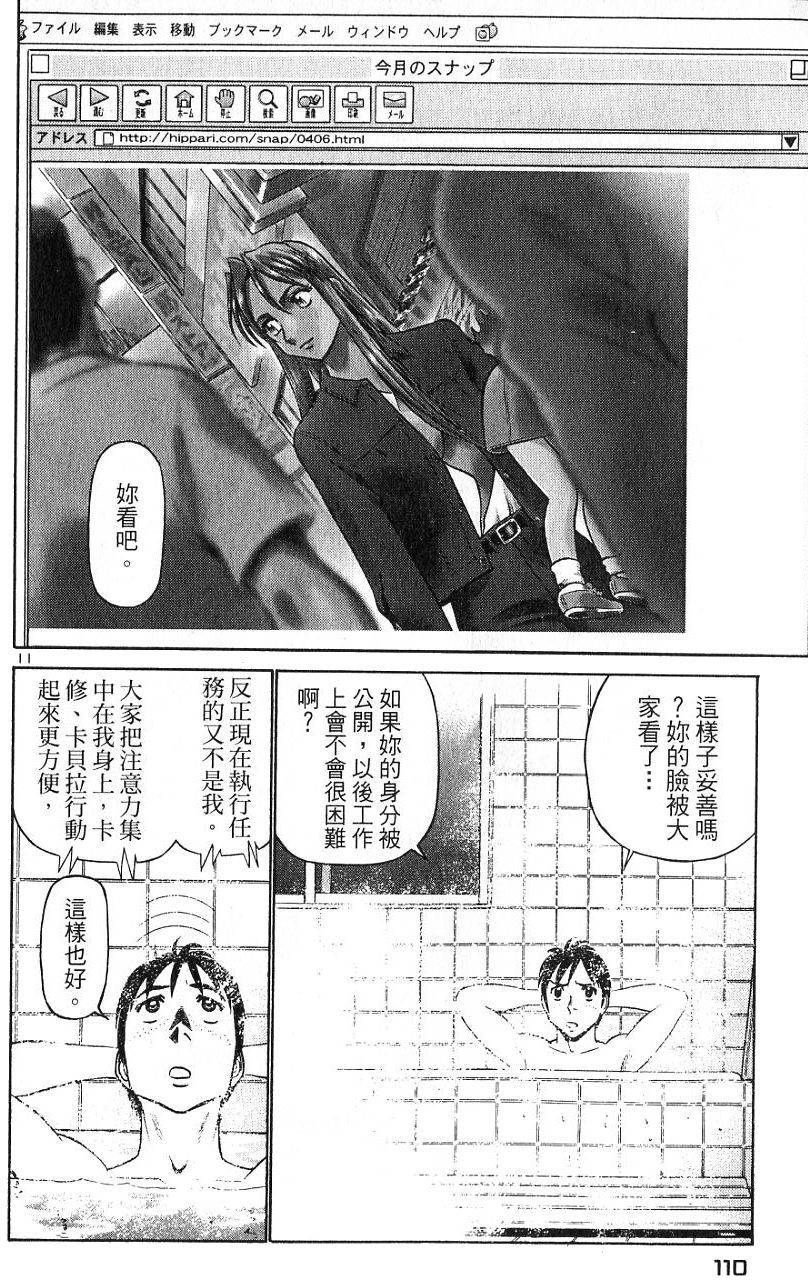 第106页