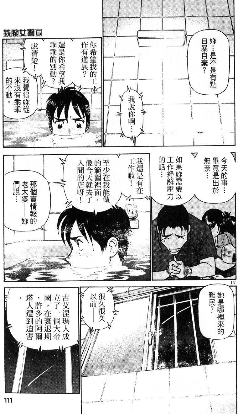 第107页