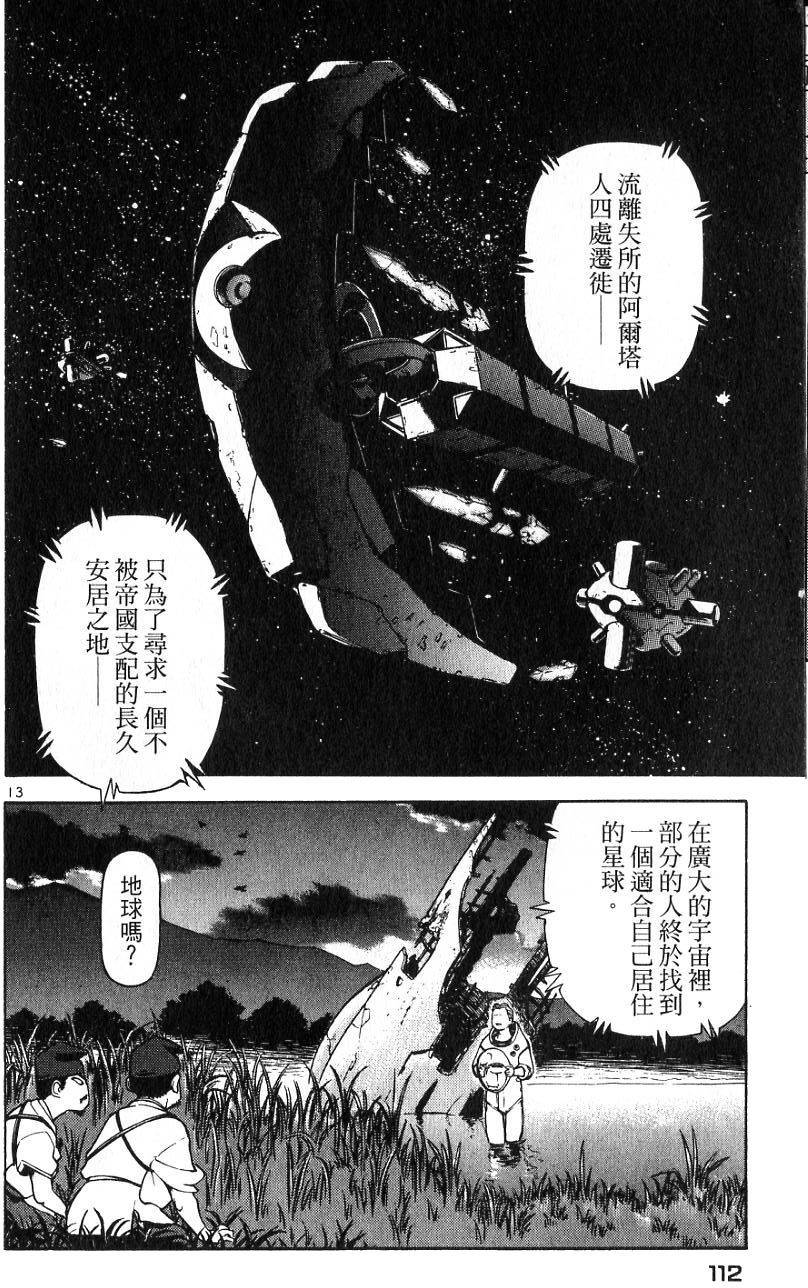 第108页