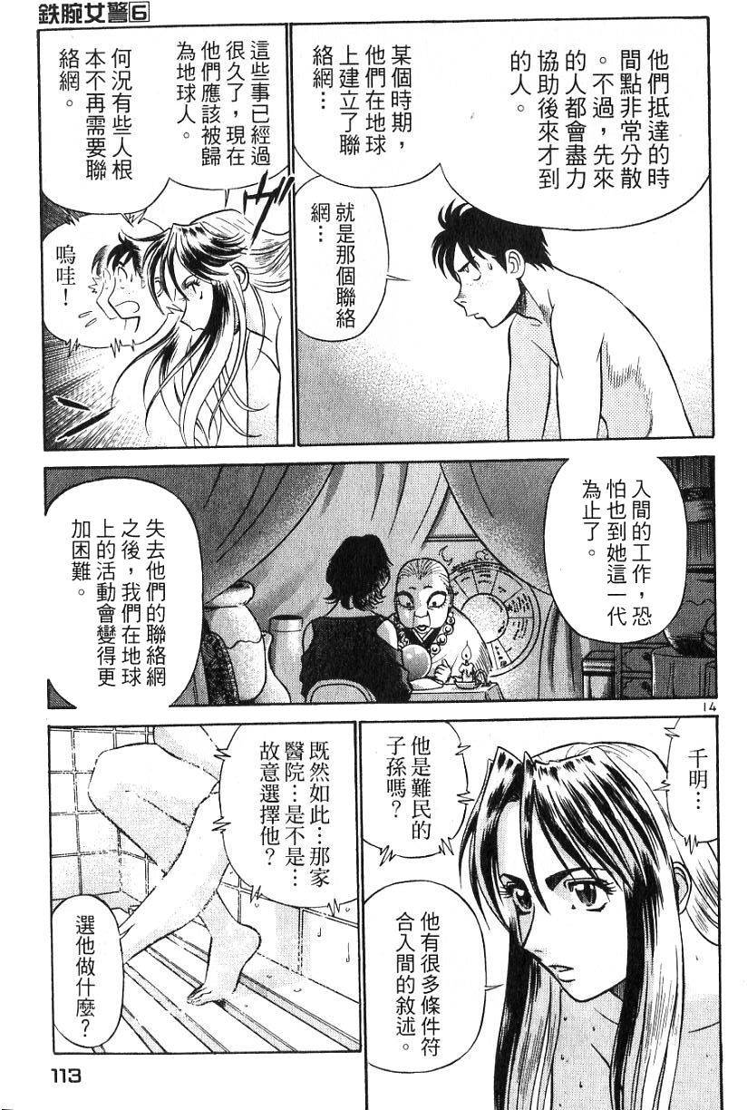 第109页