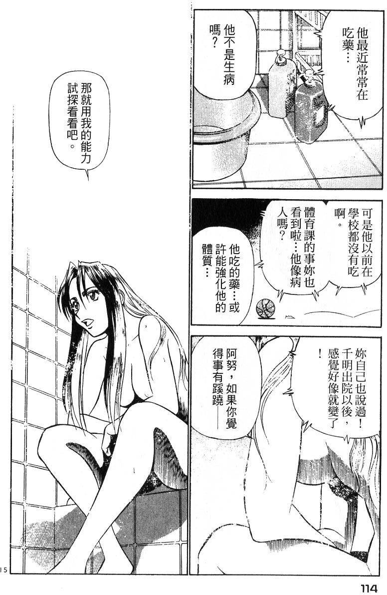 第110页