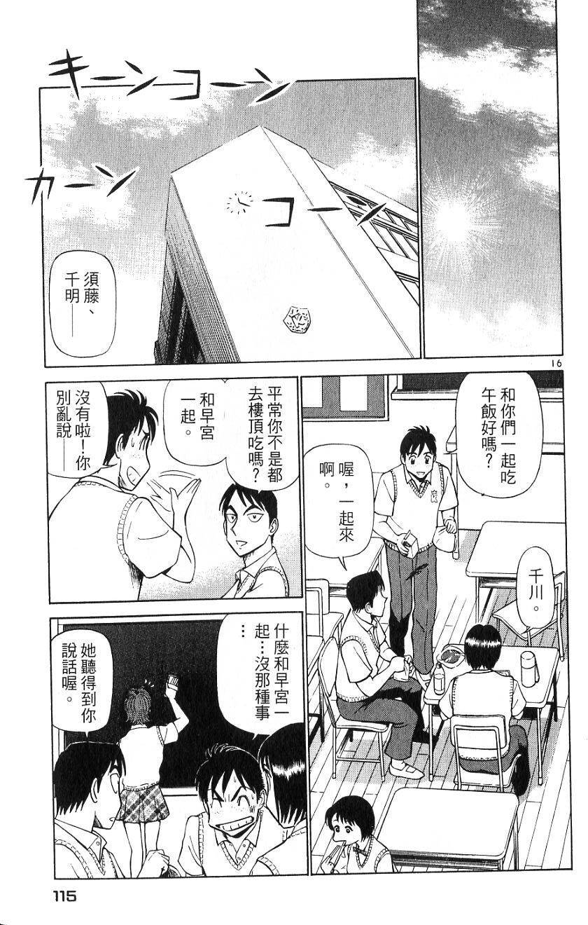 第111页
