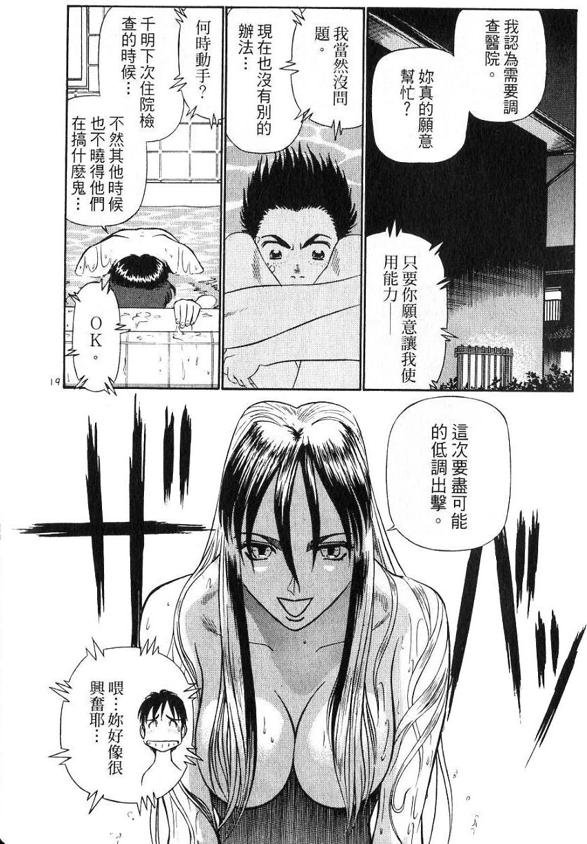 第114页