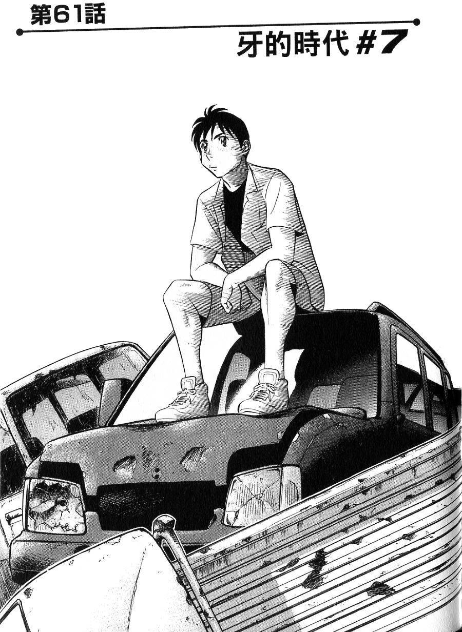 第115页