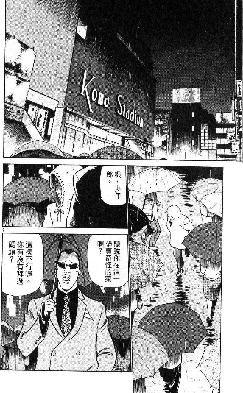 第116页