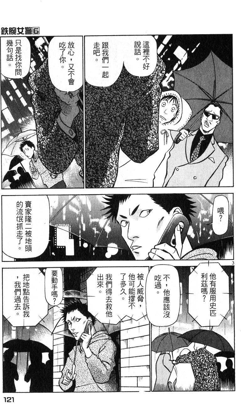 第117页