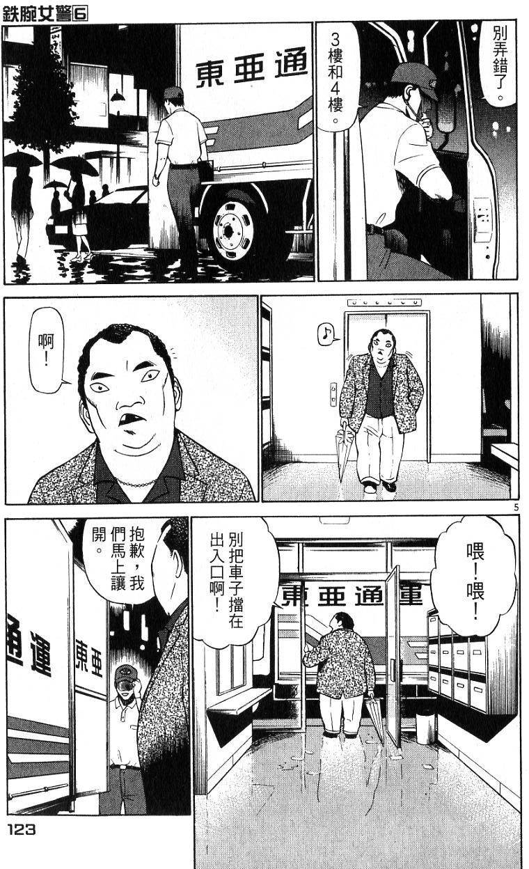 第119页