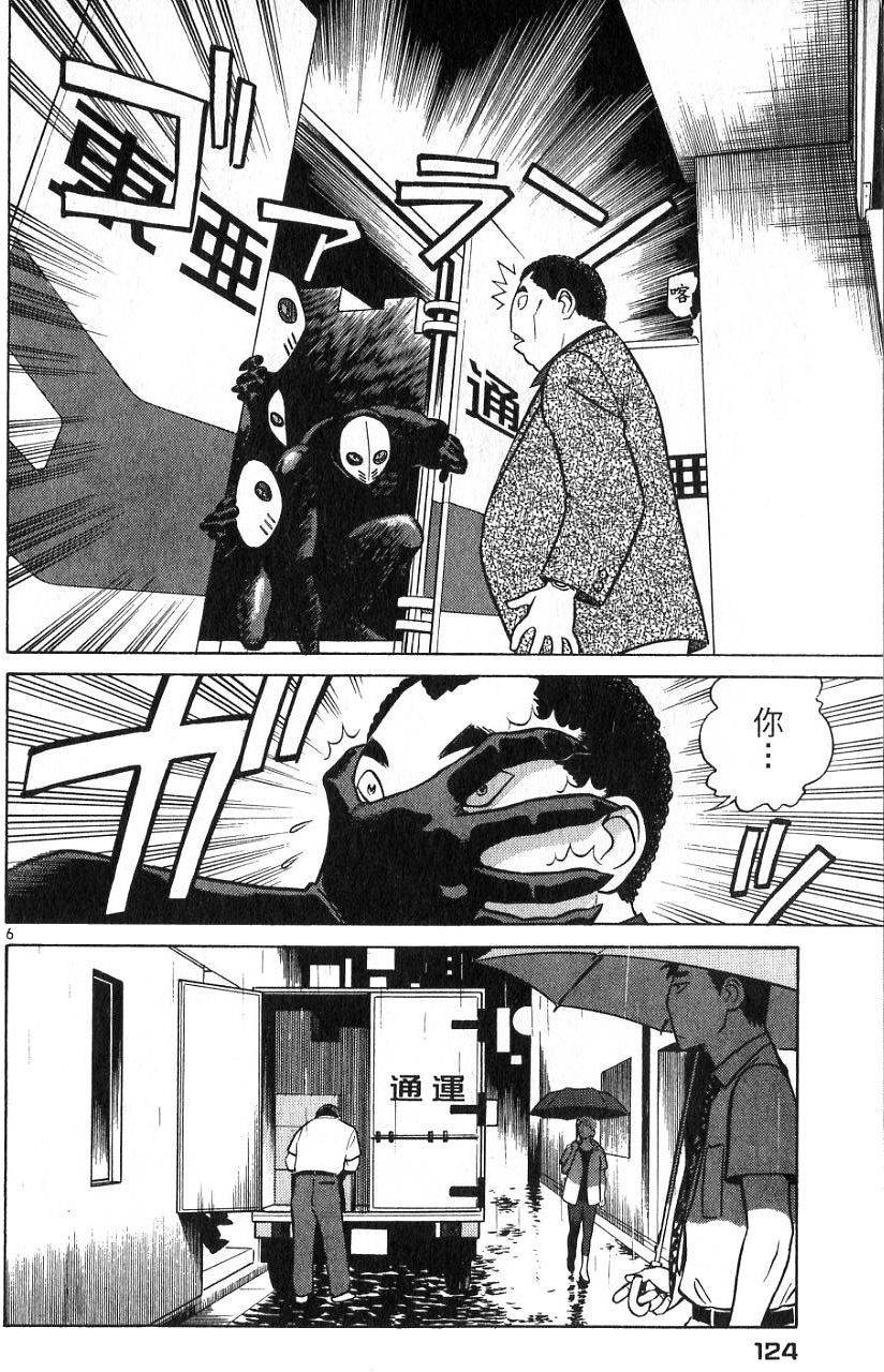 第120页