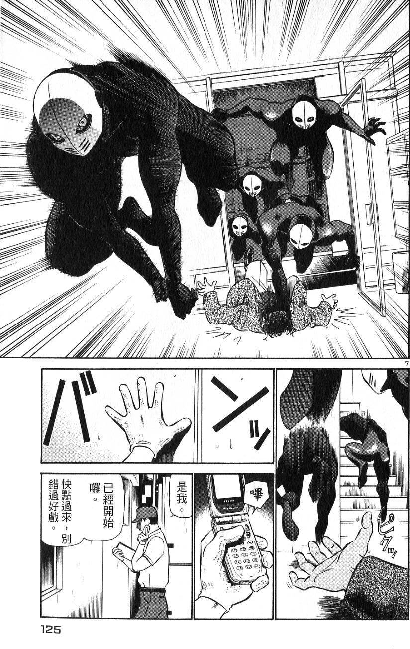 第121页