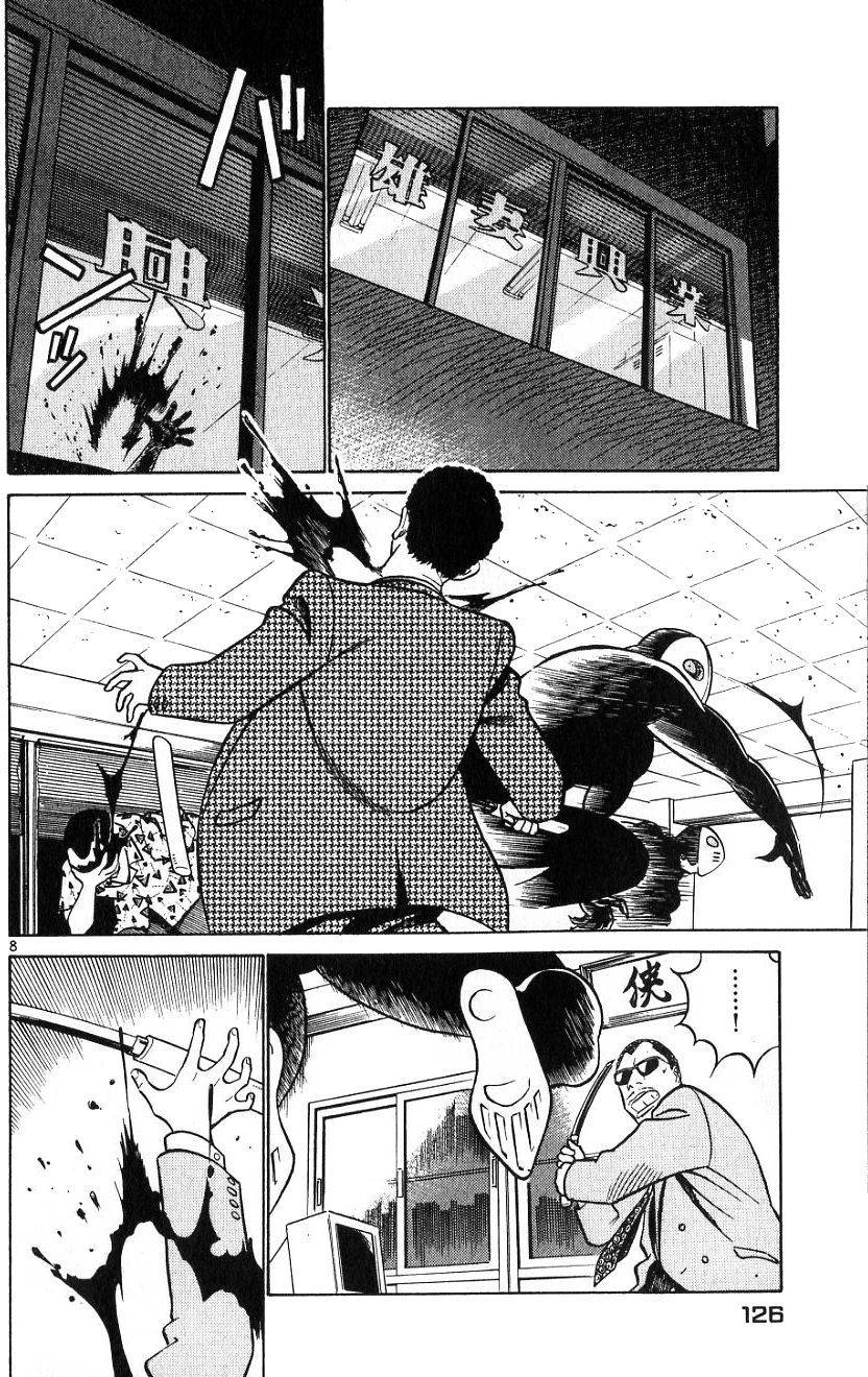 第122页