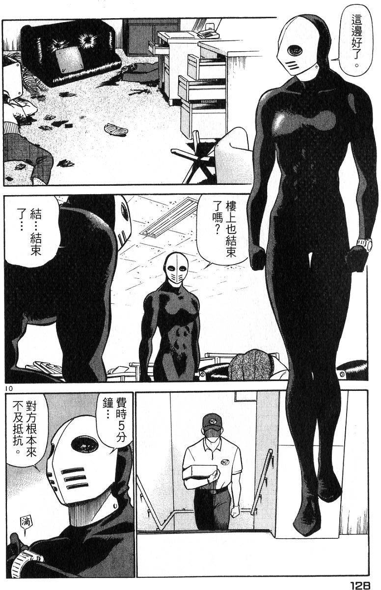 第124页