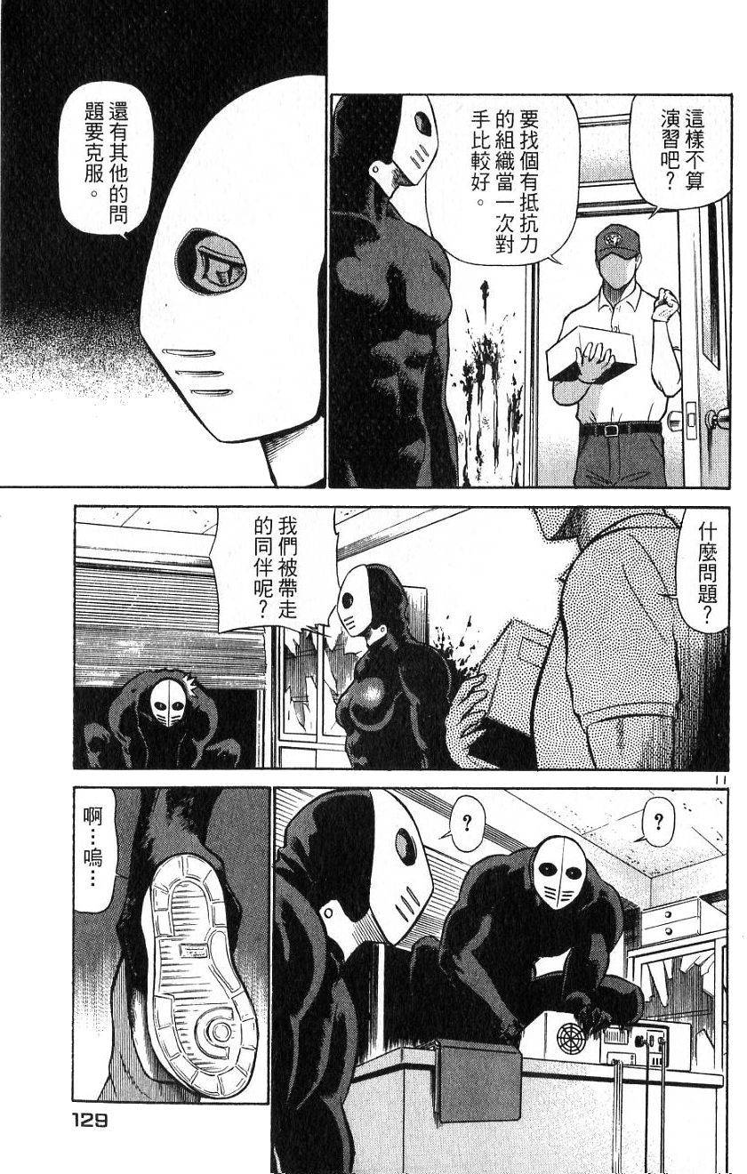 第125页