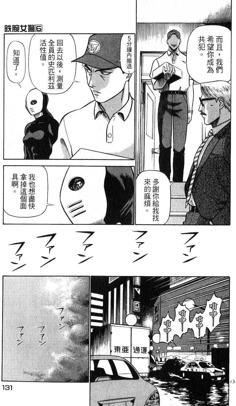第127页