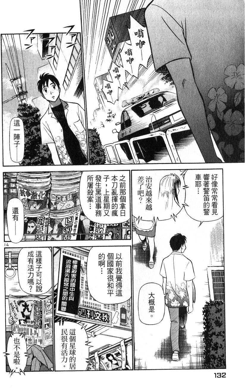 第128页