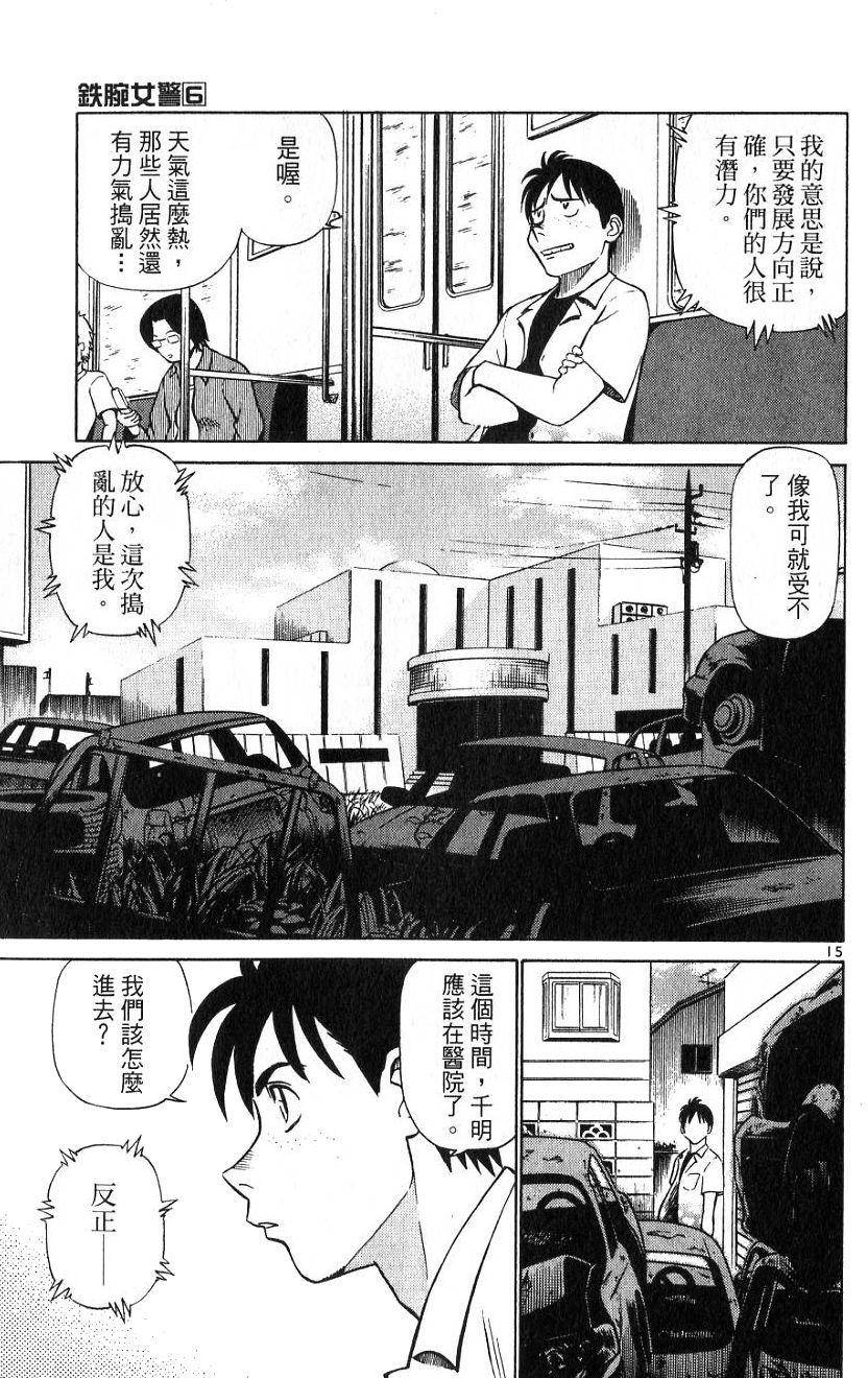第129页