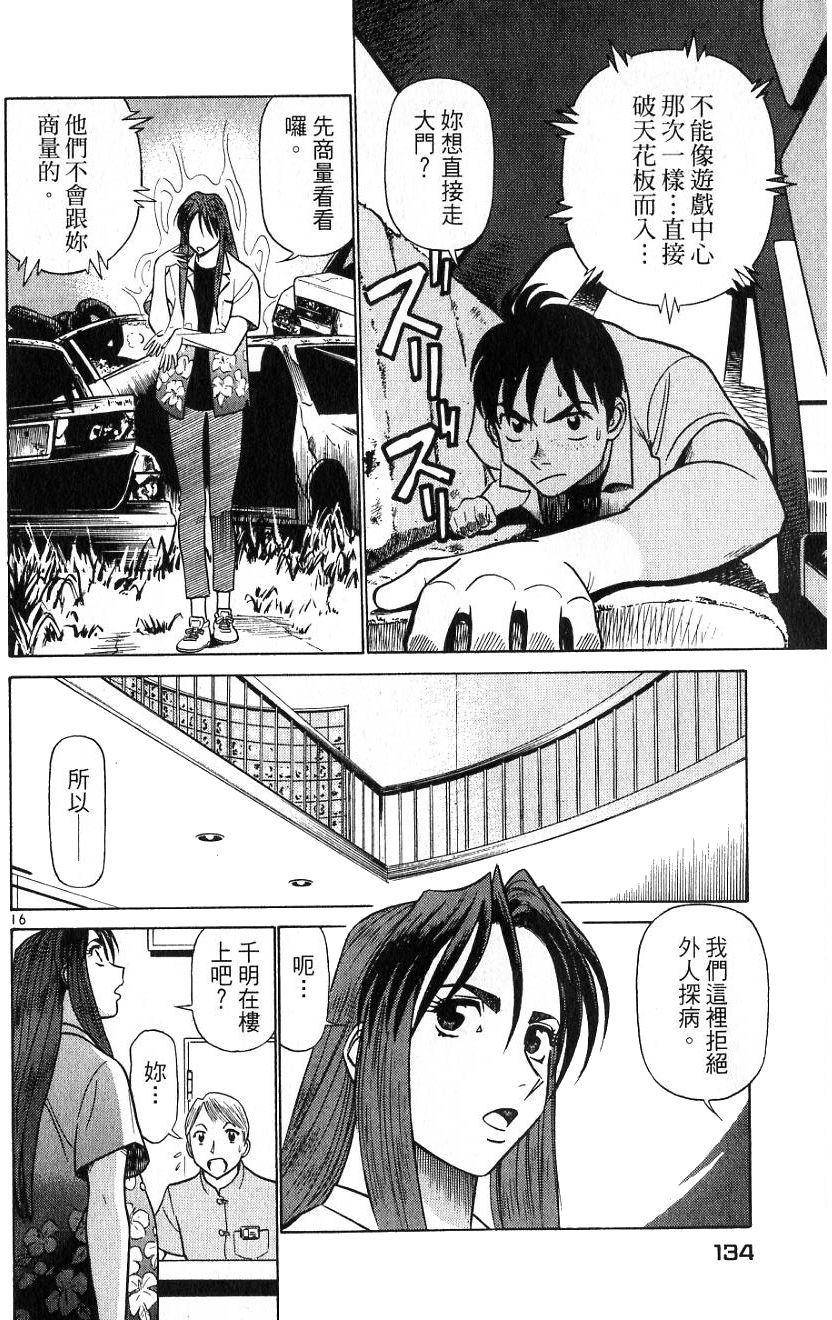 第130页