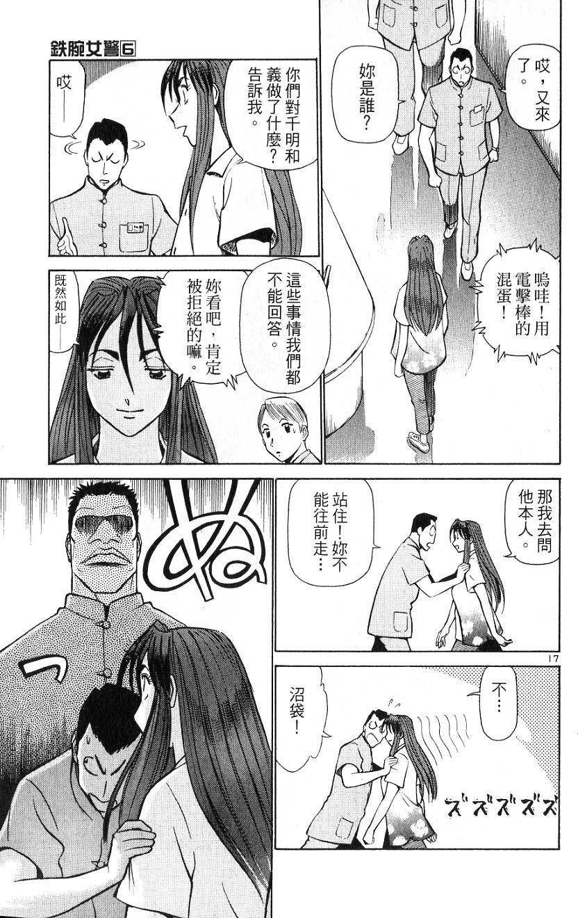 第131页