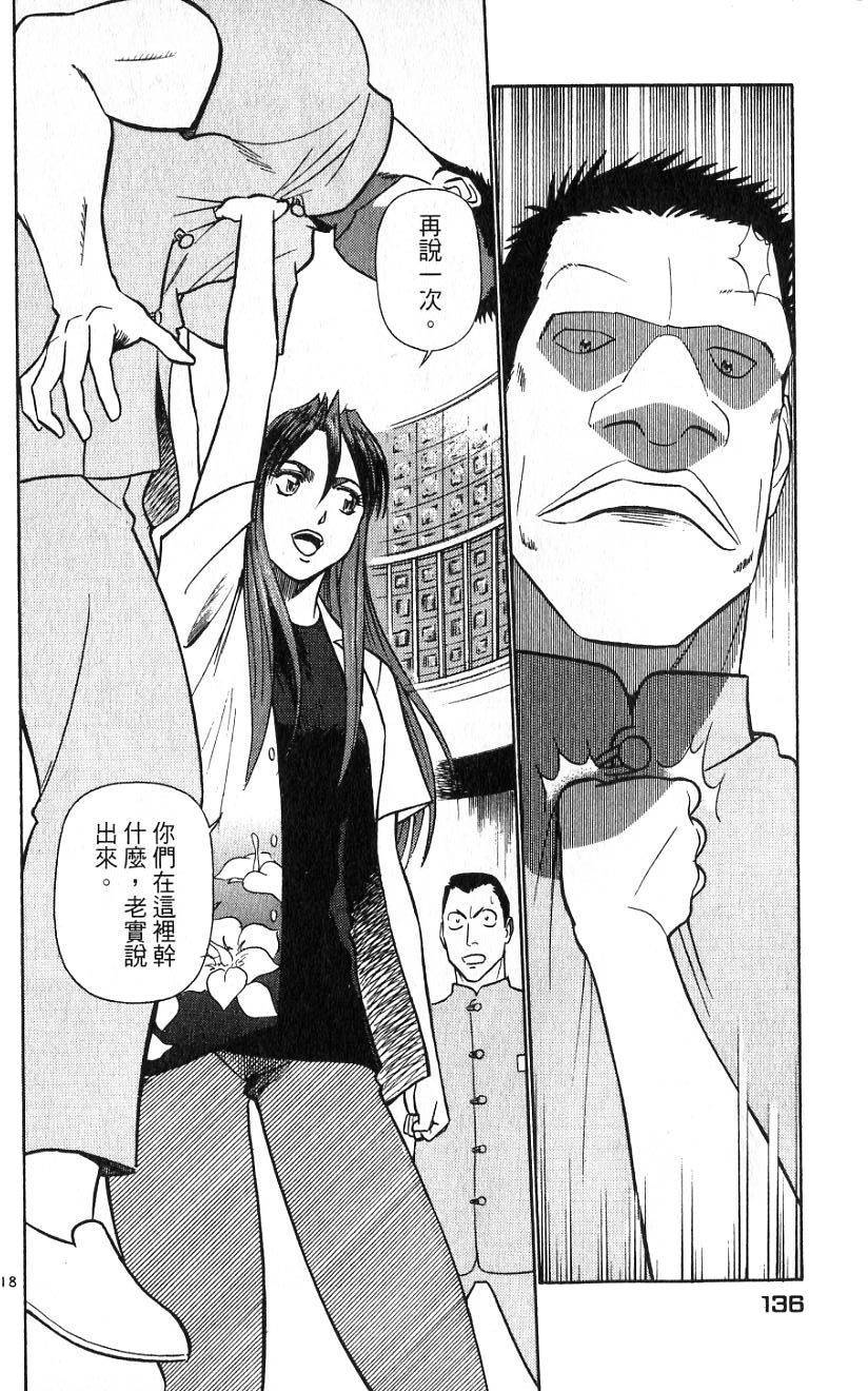 第132页