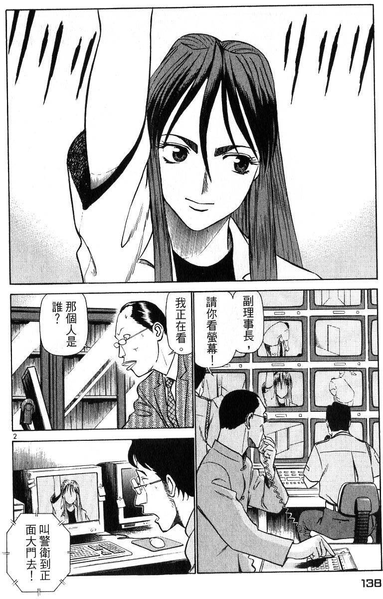 第134页