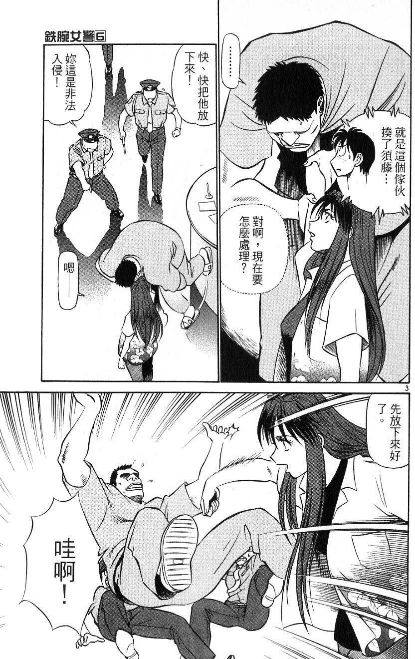 第135页