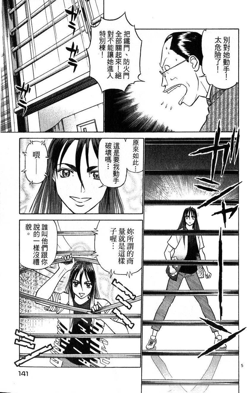 第137页