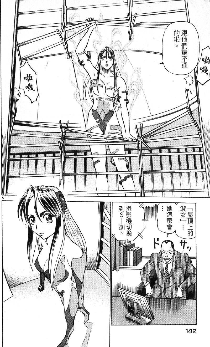 第138页