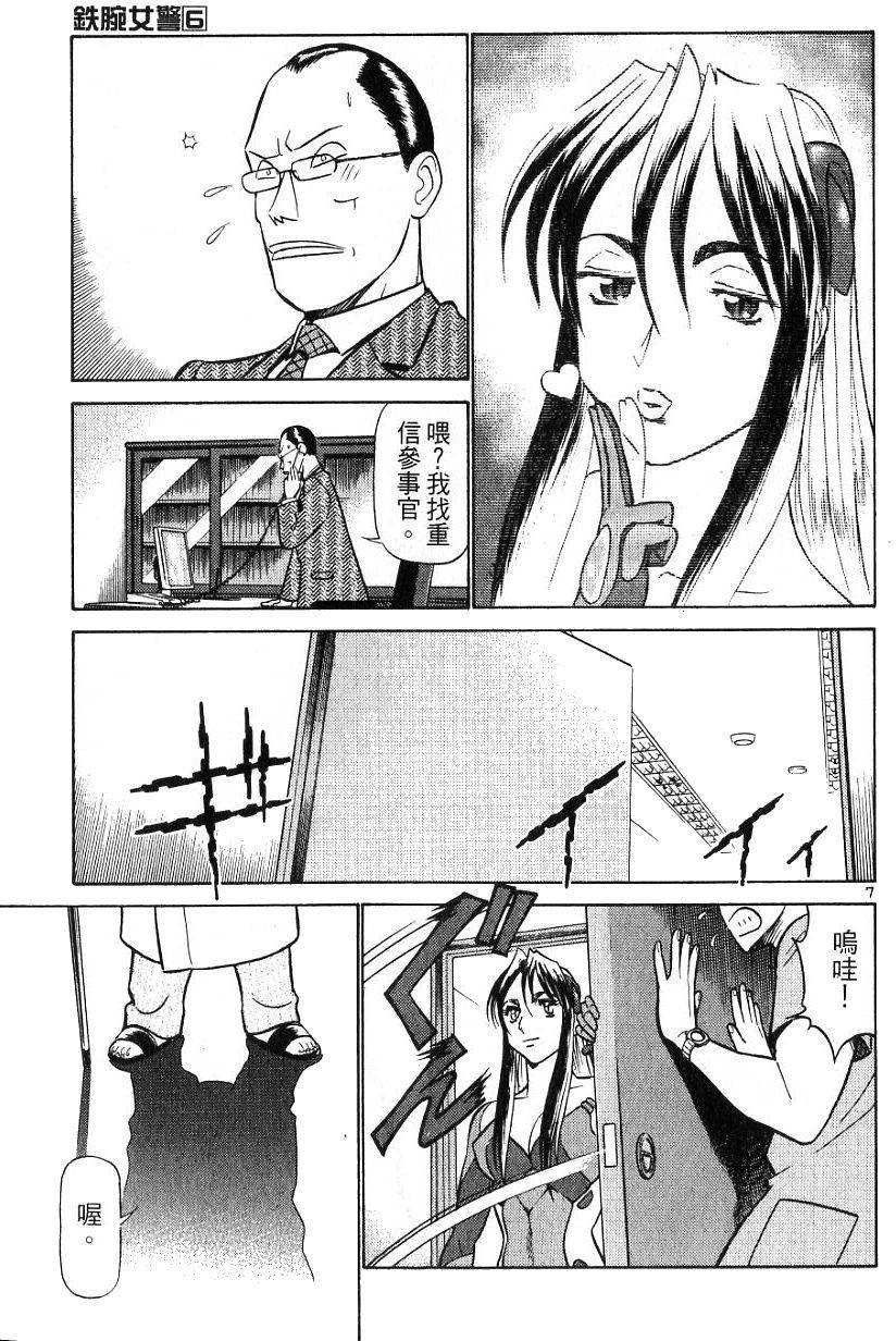 第139页