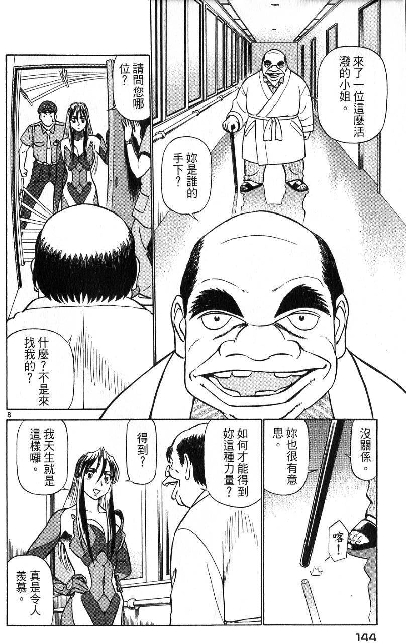 第140页