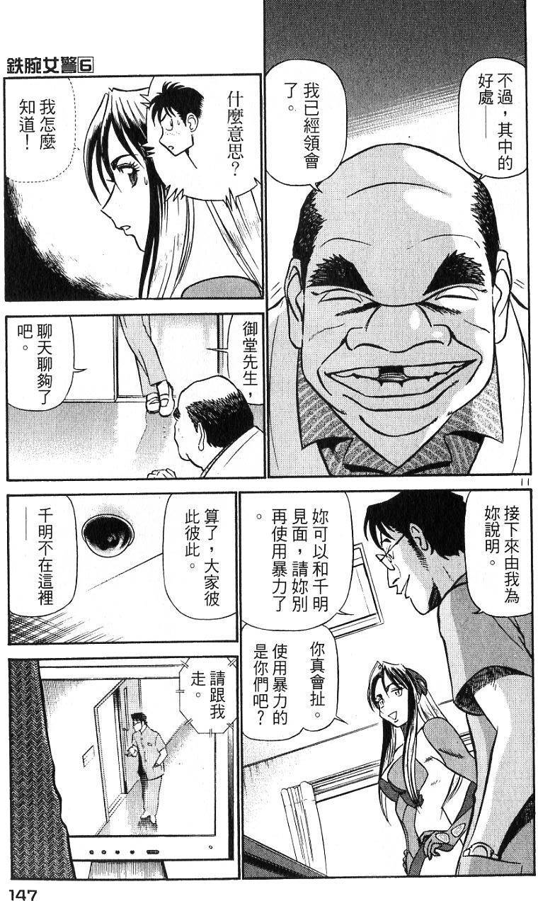 第143页