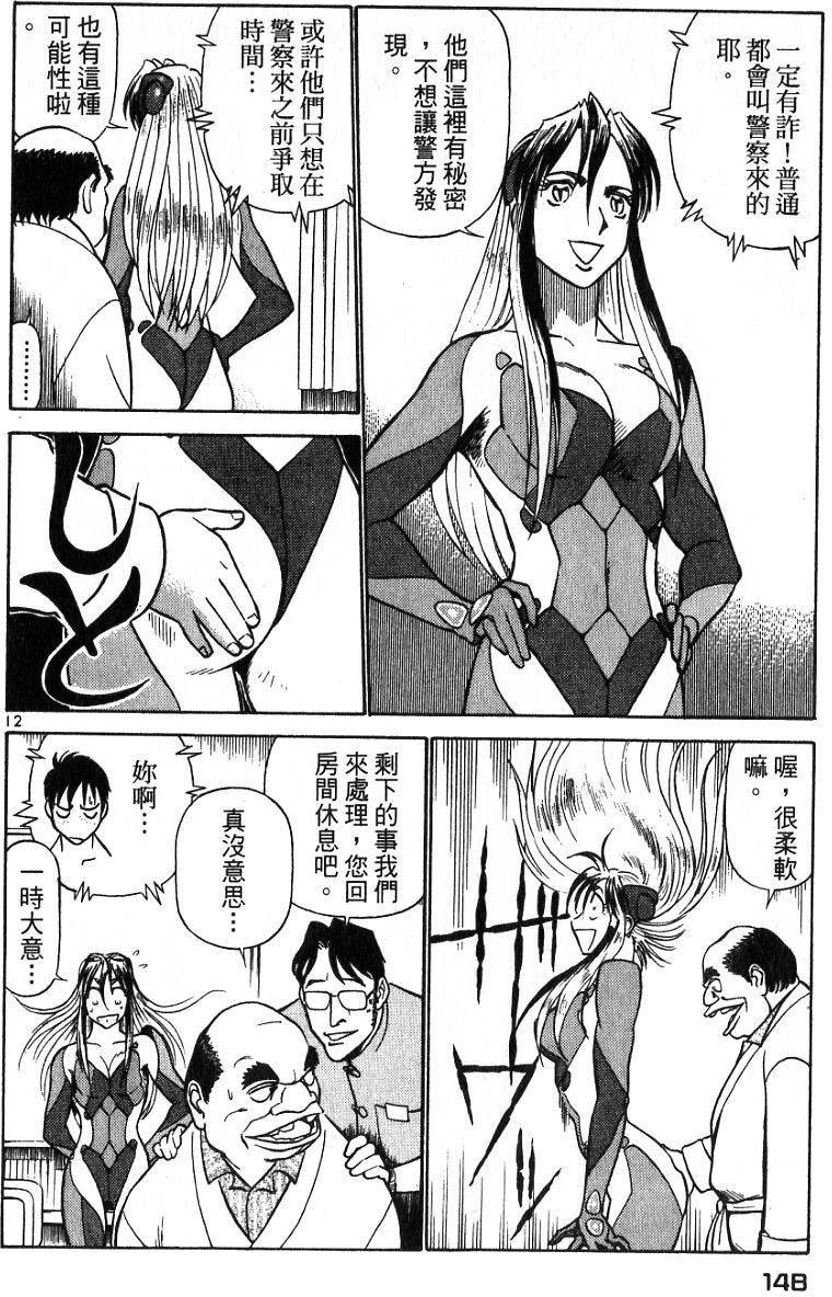 第144页