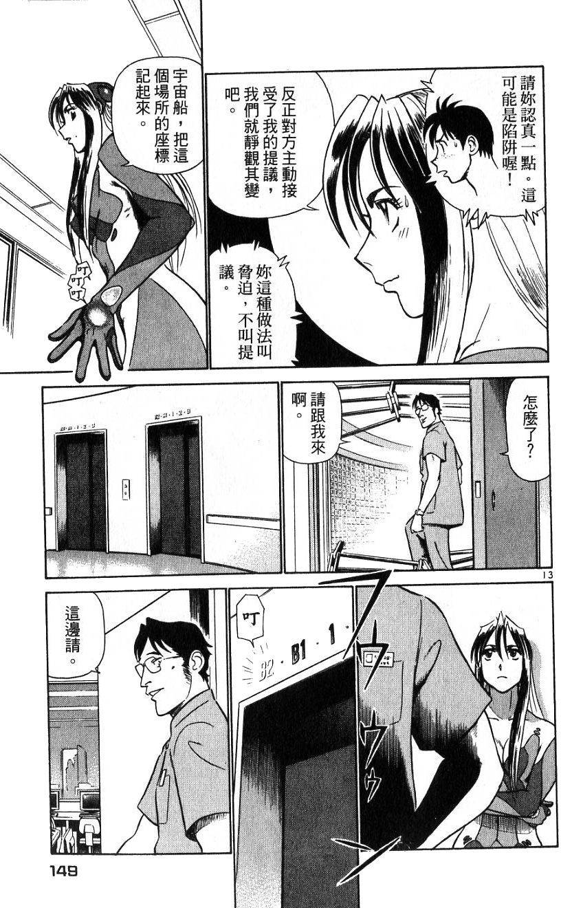 第145页