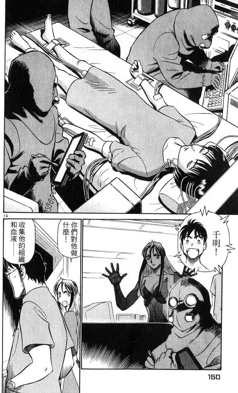 第146页