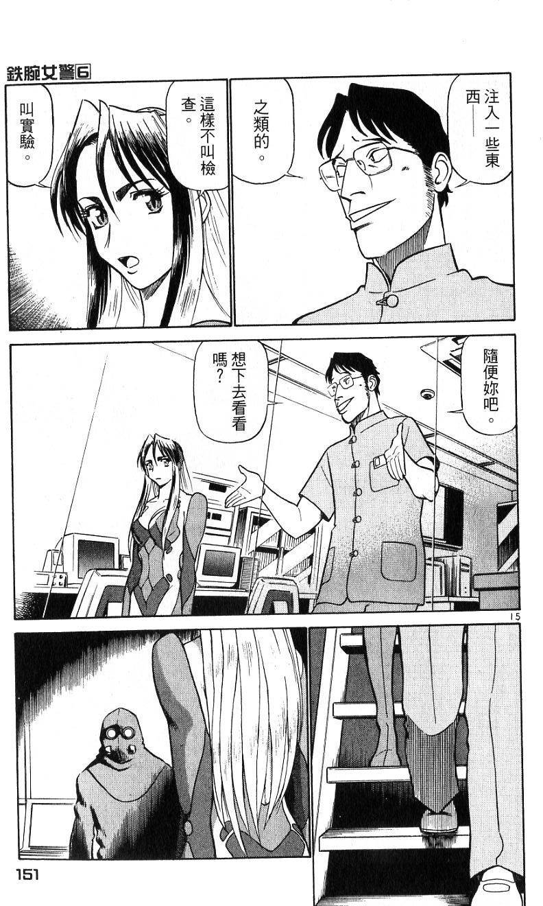 第147页